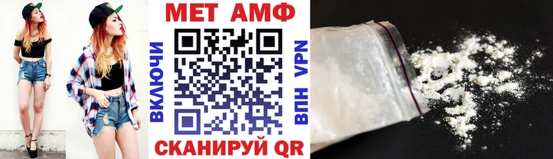 АМФЕТАМИН Розовый Нижние Серги