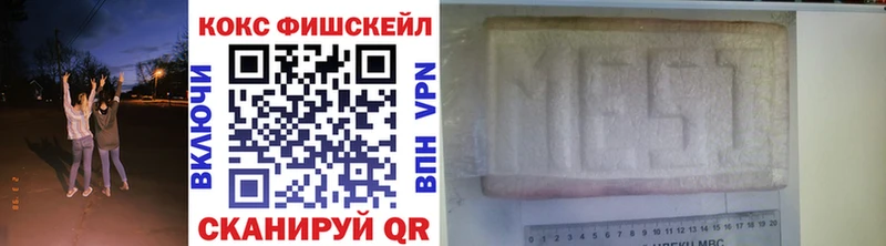 COCAIN Fish Scale  Нижние Серги 