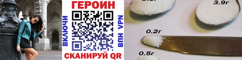 магазин  наркотиков  Нижние Серги  ГЕРОИН герыч 
