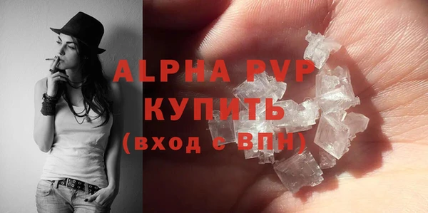 бошки Балабаново