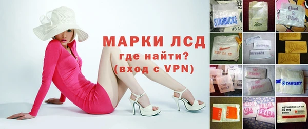 прущая мука Балахна
