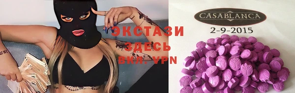 соль ск Сясьстрой