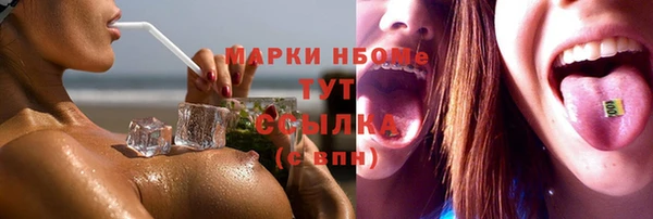 марки lsd Баксан