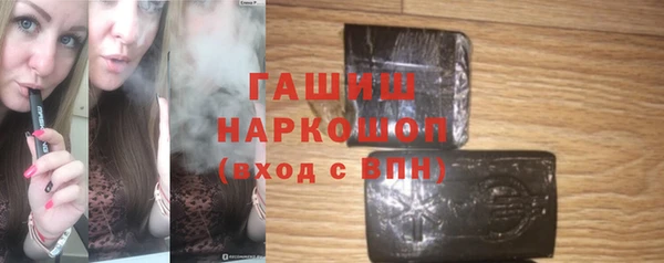 эйфоретик Белокуриха