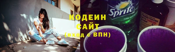 наркотики Беломорск