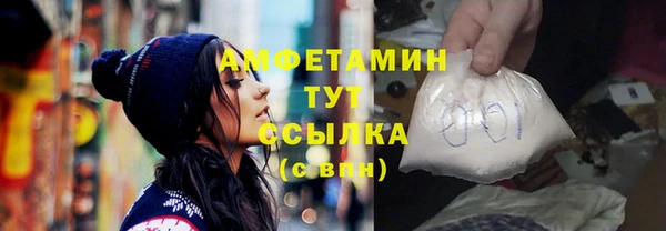 эйфоретик Белокуриха