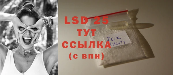 марки lsd Баксан