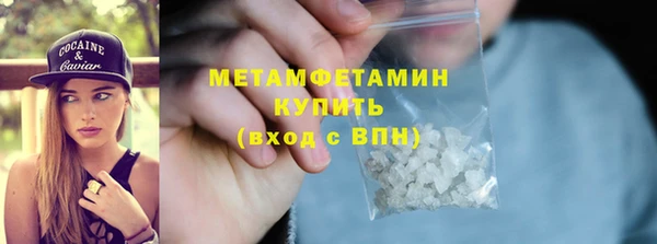 бошки Балабаново