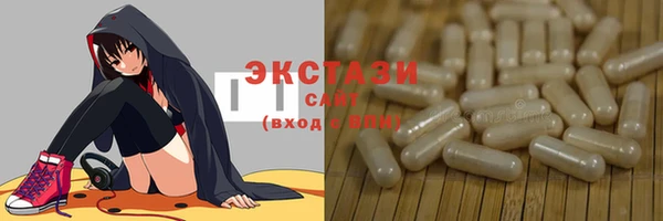 марки lsd Баксан