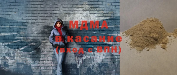эйфоретик Белокуриха
