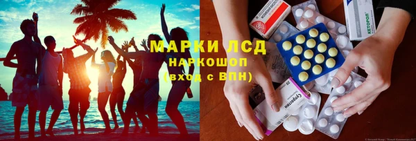 наркотики Беломорск