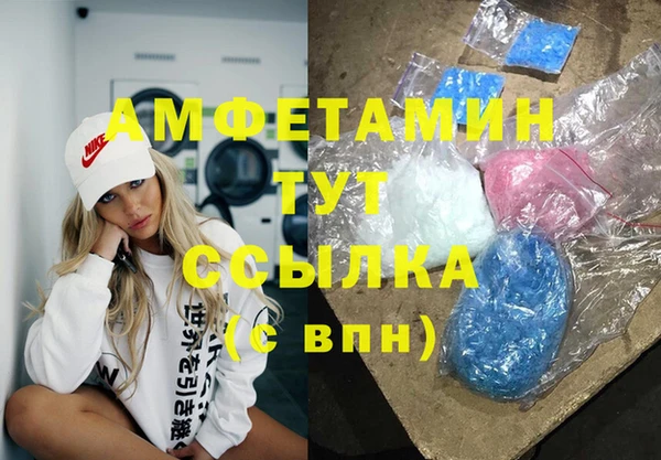 бошки Балабаново