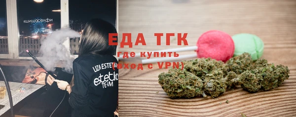 эйфоретик Белокуриха