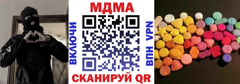 МДМА VHQ  Нижние Серги 
