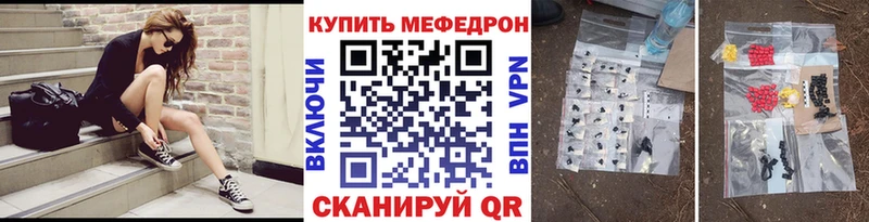 МЯУ-МЯУ mephedrone  купить наркотики сайты  Нижние Серги 