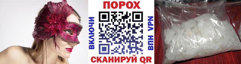 МЕТАМФЕТАМИН витя  Нижние Серги 