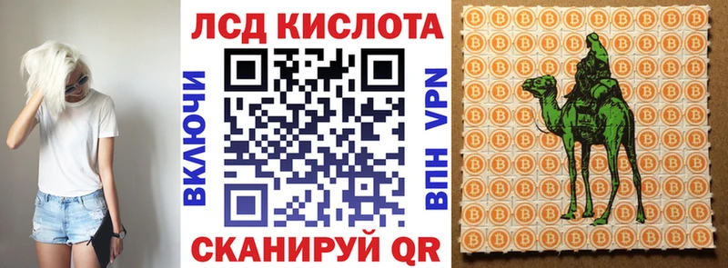 Марки NBOMe 1500мкг  Нижние Серги 