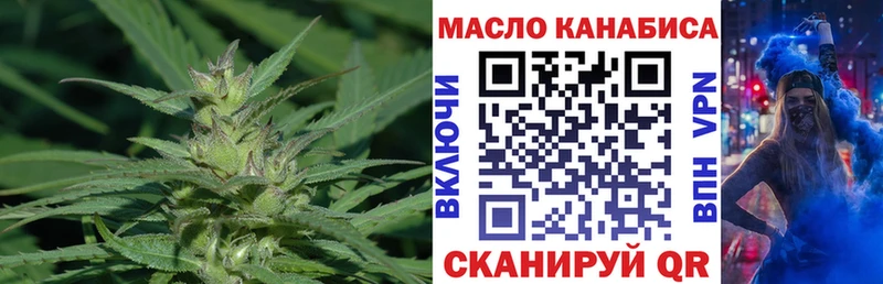 ОМГ ОМГ как войти Нижние Серги Дистиллят ТГК вейп